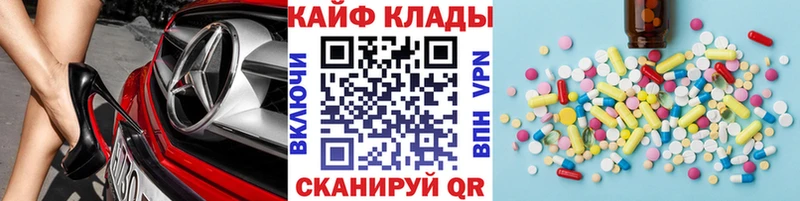 Наркота Камышин Псилоцибиновые грибы  ссылка на мегу ссылки  Конопля  Амфетамин  МЕФ 