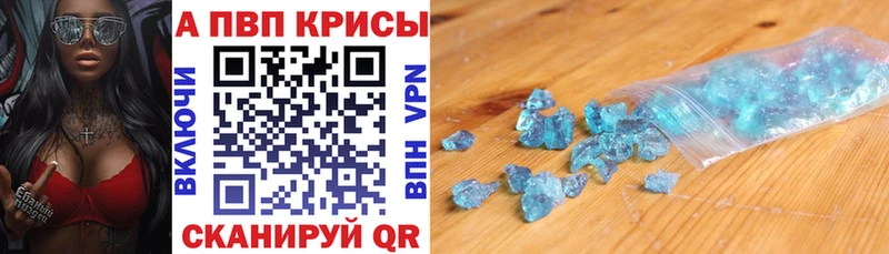 Alpha-PVP VHQ  Камышин 