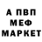 Меф мука BroadswordCDB