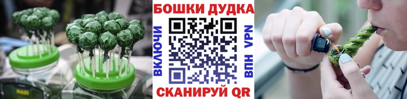 Печенье с ТГК марихуана  Камышин 
