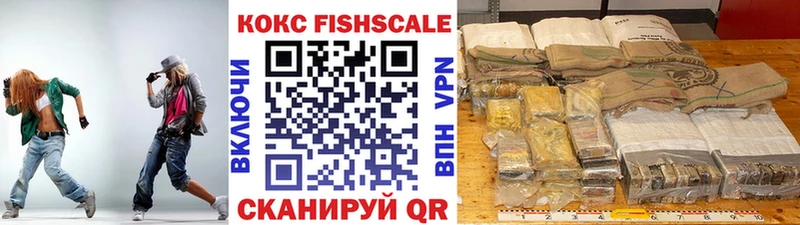 КОКАИН Колумбийский  Камышин 