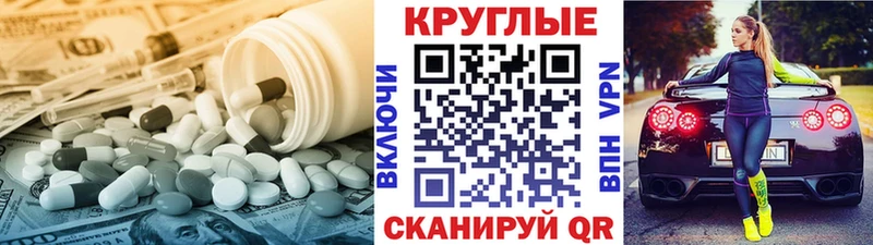 ЭКСТАЗИ 99%  дарнет шоп  Камышин 