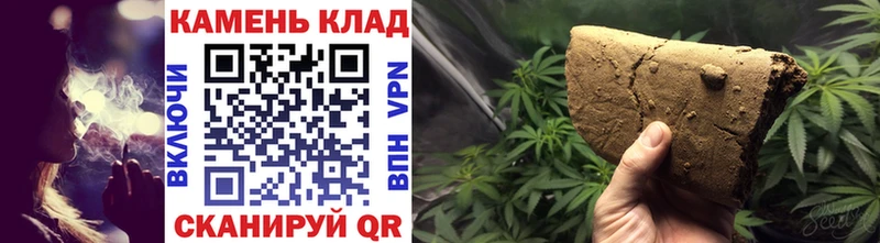 ГАШИШ ice o lator Камышин
