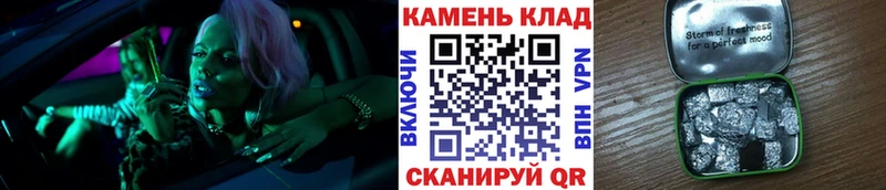 продажа наркотиков  Камышин  Гашиш гарик 