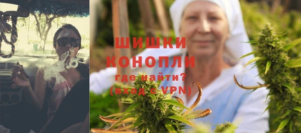 стафф Волоколамск