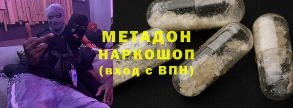 COCAINE Вяземский