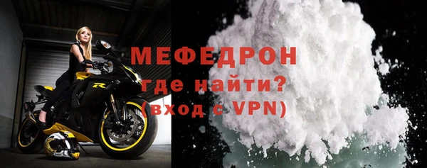 кокаин перу Сатка