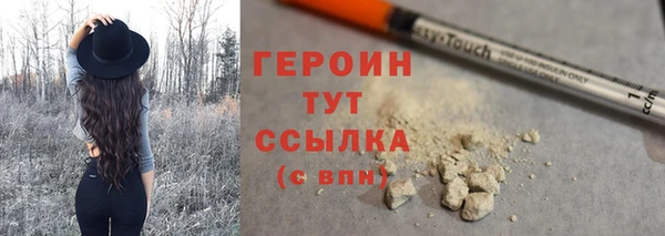 соль ск Володарск