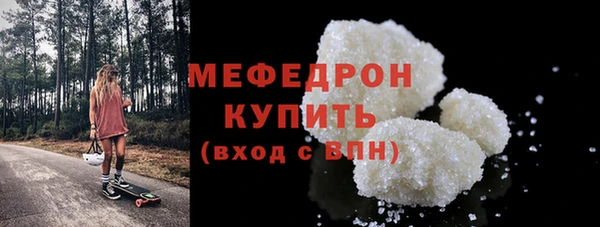 стафф Волоколамск