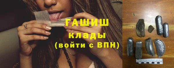 соль ск Володарск