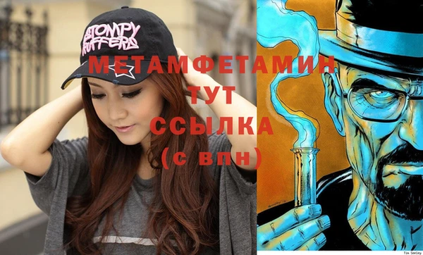 мескалин Вязьма