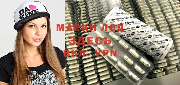 соль ск Волосово