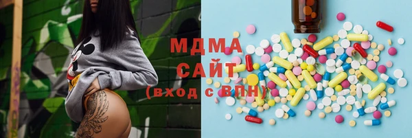 соль ск Володарск