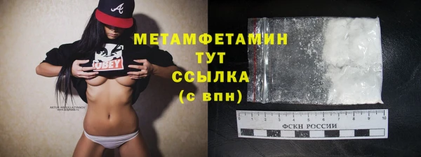соль ск Волосово