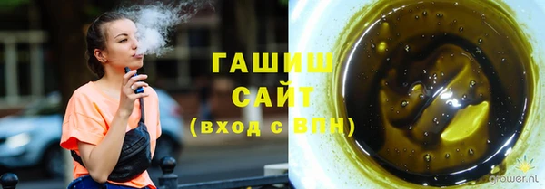 соль ск Володарск