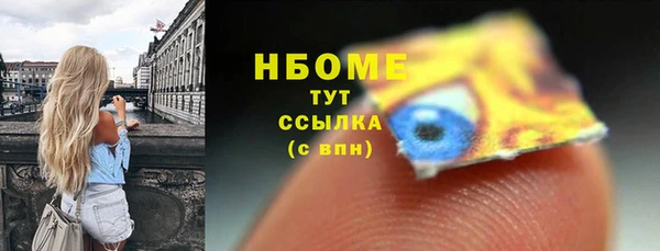 соль ск Волосово