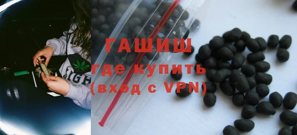 соль ск Волосово
