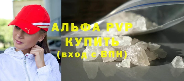 стафф Волоколамск