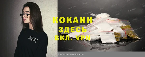 соль ск Володарск