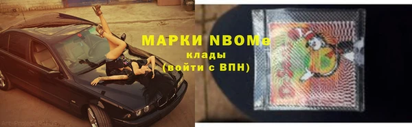 кристаллы Сафоново