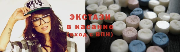 ешки Бородино