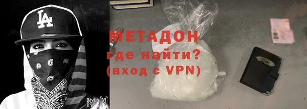 стафф Волоколамск