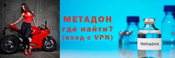 соль ск Володарск