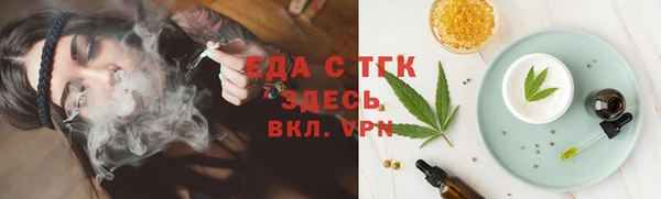 соль ск Волосово