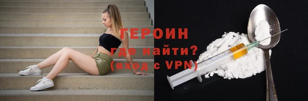 мескалин Вязьма