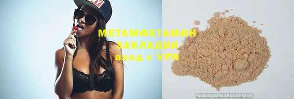 COCAINE Вяземский