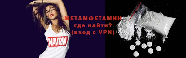 мескалин Вязьма