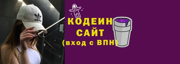 соль ск Володарск