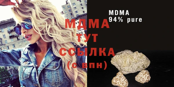 соль ск Волосово