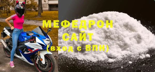 стафф Волоколамск