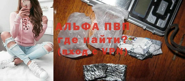 соль ск Волосово