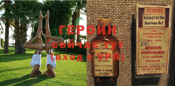стафф Волоколамск