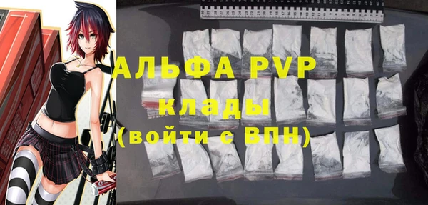 мескалин Вязьма