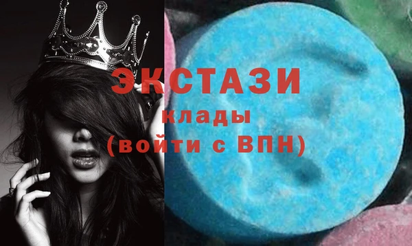 COCAINE Вяземский