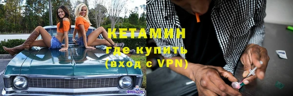 соль ск Волосово