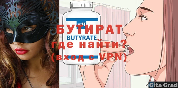 соль ск Володарск
