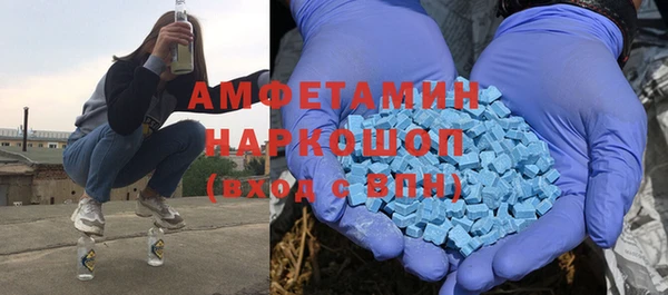 стафф Волоколамск