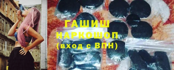 мескалин Вязьма