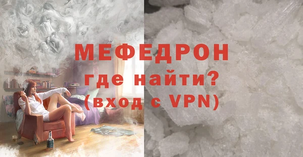 ECSTASY Вязники