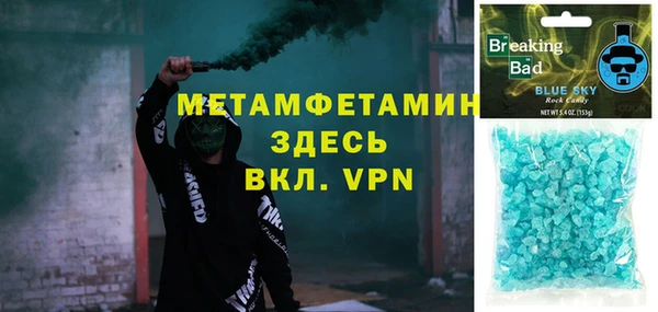 мескалин Вязьма