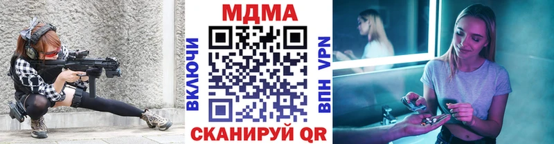 продажа наркотиков  Камышин  маркетплейс какой сайт  MDMA crystal 