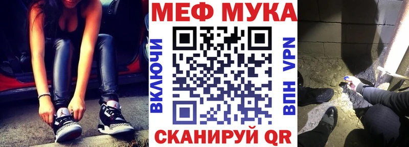 Меф 4 MMC  купить закладку  Камышин 