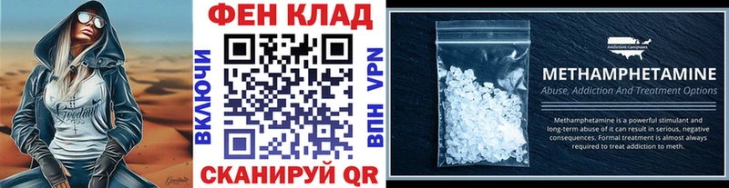 цены наркотик  Камышин  МЕТАМФЕТАМИН Декстрометамфетамин 99.9% 