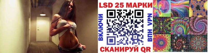 Марки 25I-NBOMe 1,5мг  дарк нет Telegram  Камышин  ОМГ ОМГ маркетплейс 