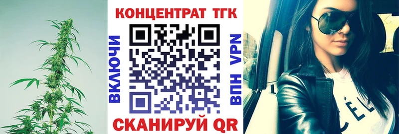 ТГК Wax  MEGA как войти  Камышин 
