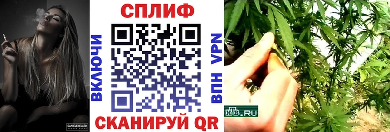 МАРИХУАНА SATIVA & INDICA Камышин